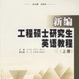计算机套用能力训练