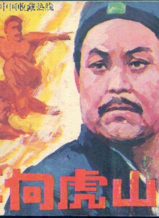 斑斑