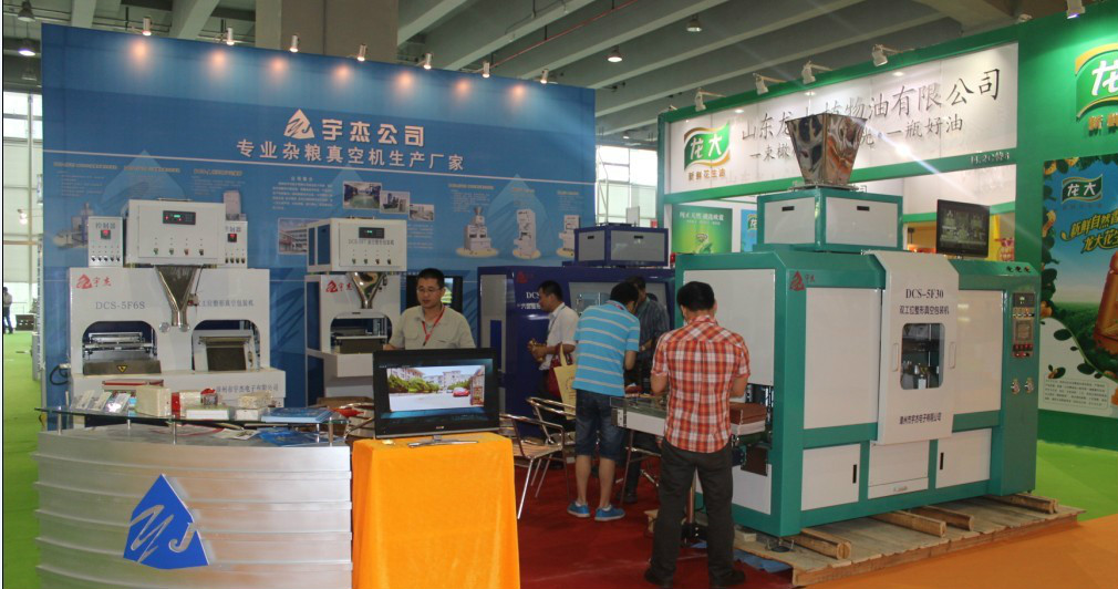 中国粮油机械及包装设备展览会 中国粮油机械及包装设备展览会