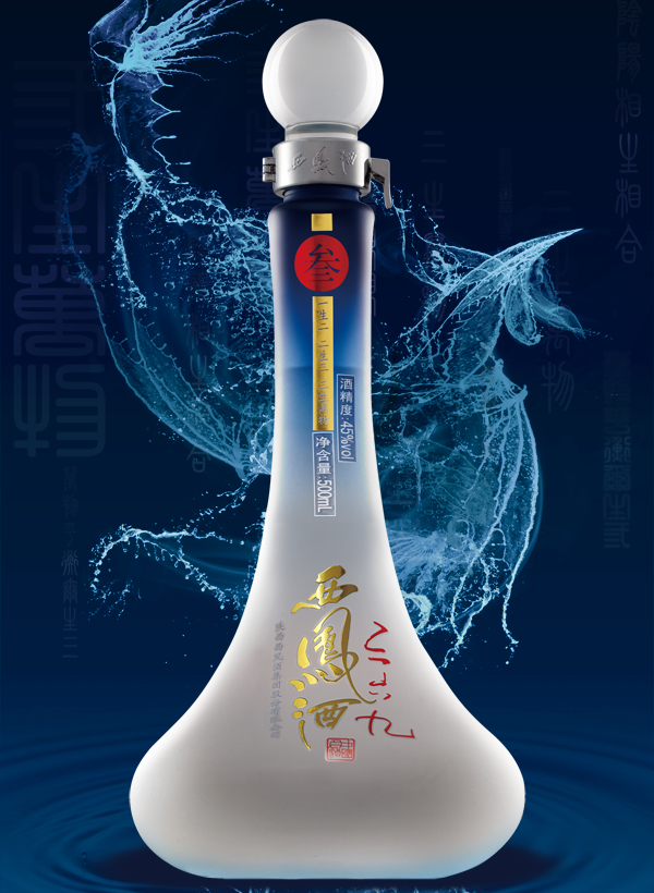 西凤酒369(叄) 西凤酒369(叄)