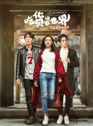 陈嘉敏(中国内地女演员)