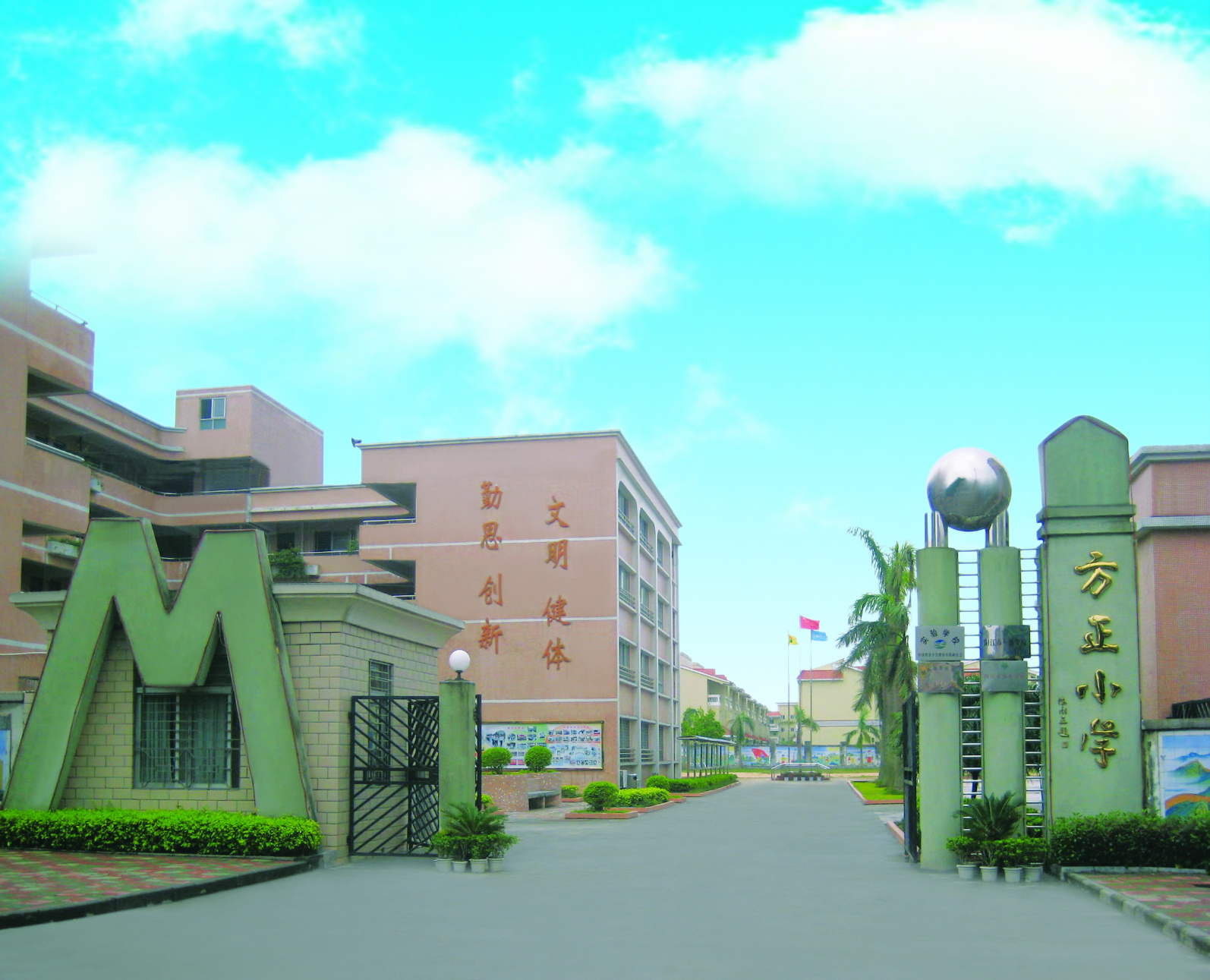 阳西县方正国小