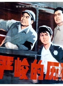 田成仁