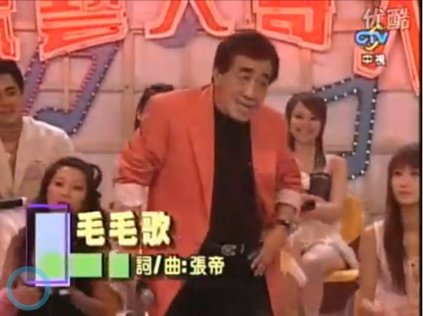 张帝演唱《毛毛歌》 张帝演唱《毛毛歌》