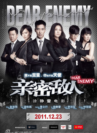 赵宝刚(中国内地导演)