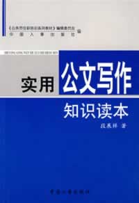 安排 安排