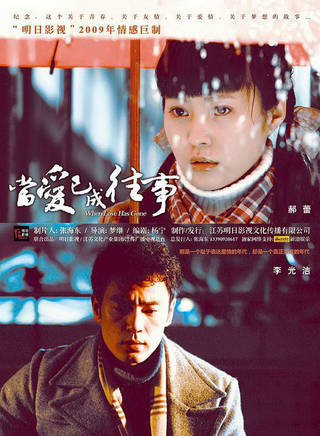 滕爱弦