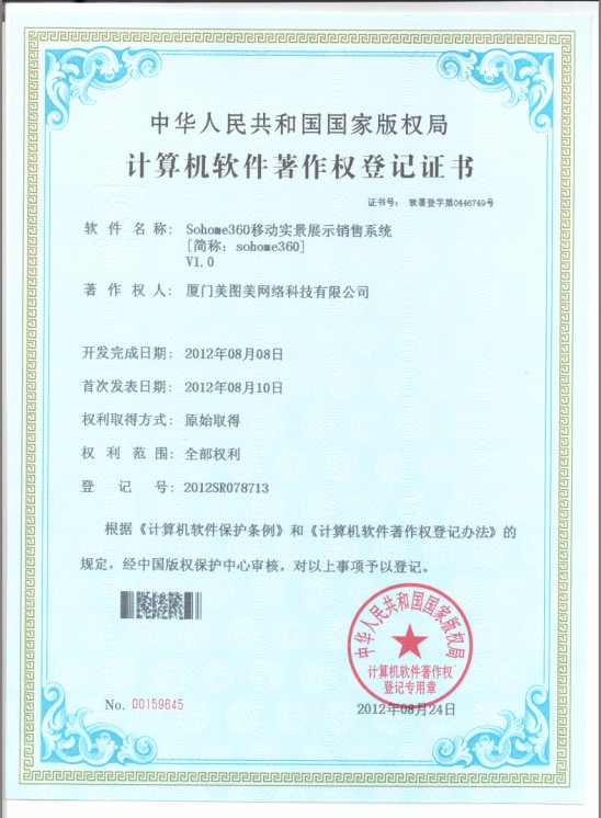 搜家居网