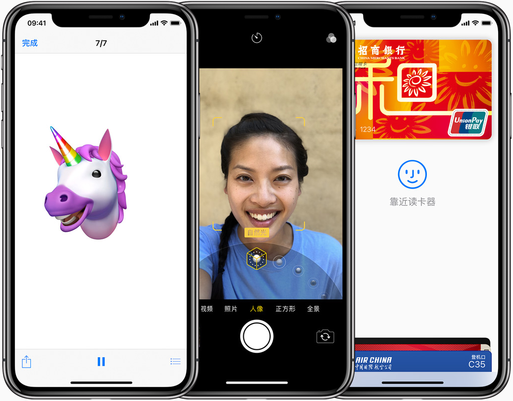 iPhone X iPhone X
