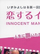 一青窈