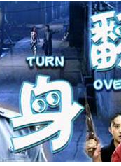姜超(中国内地男演员)
