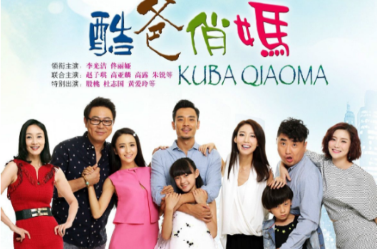 不一样(李光洁、高露演唱歌曲)