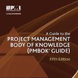 PMBOK(美国的项目管理知识体系)