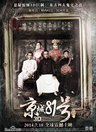 杜沁怡
