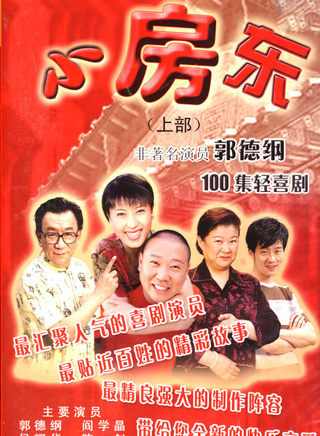 姜超(中国内地男演员)
