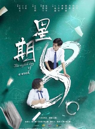 卜冠今