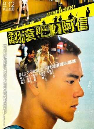 龙劭华