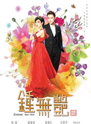 陈为民(台湾喜剧演员)