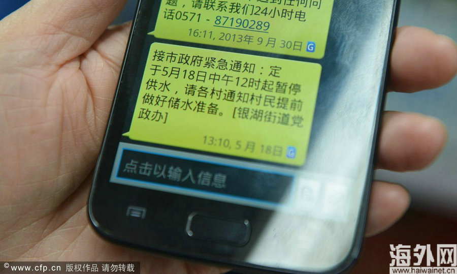 政府公告 政府公告