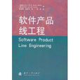 Java程式设计精编教程
