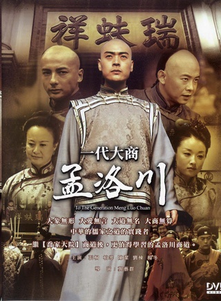 陈洁(中国内地女演员)