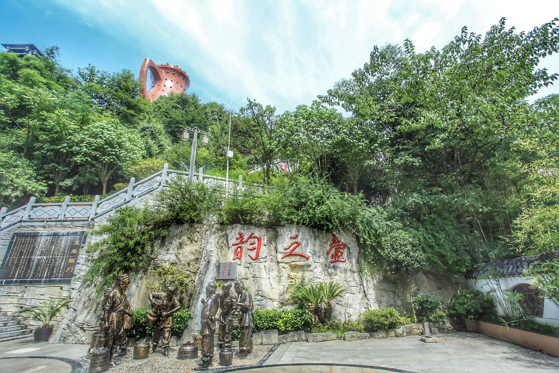 中华茶文化博览园 中华茶文化博览园