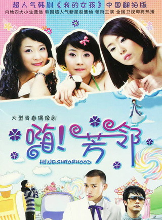 赵慧仙