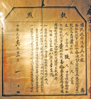 张之洞与汉阳铁厂博物馆 张之洞与汉阳铁厂博物馆