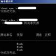 139连线埠