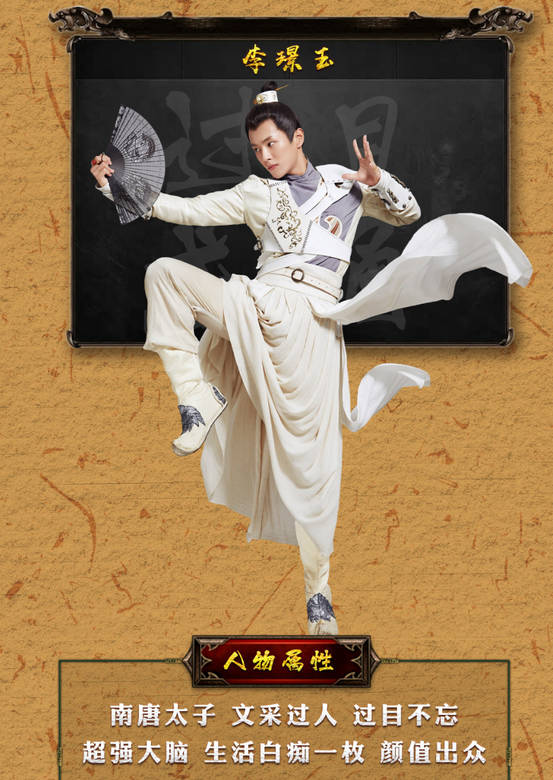 热血书院