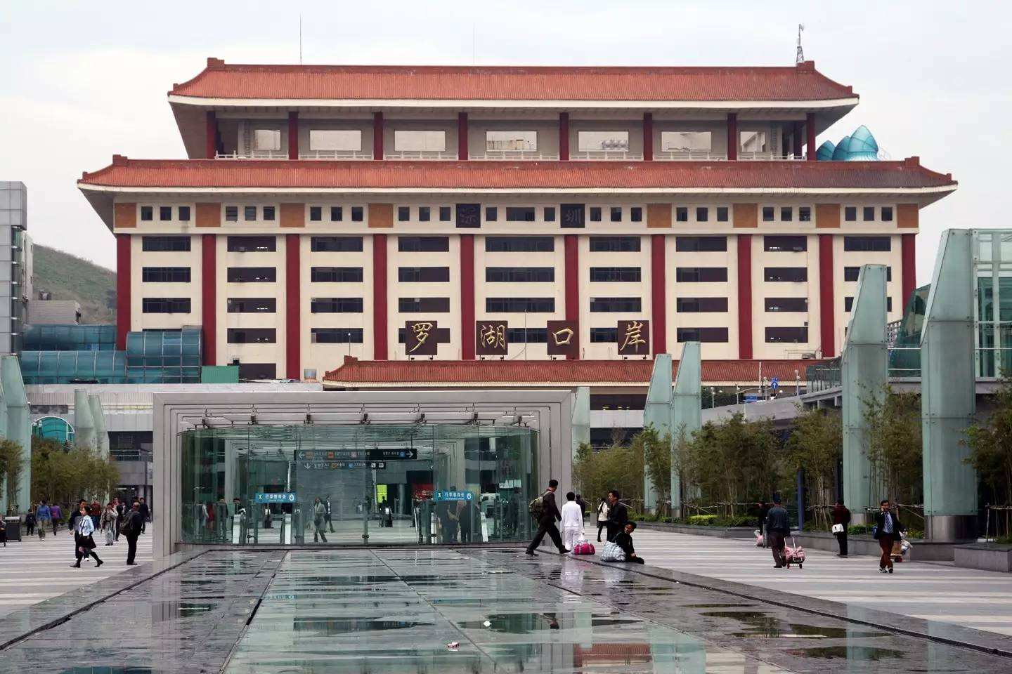 罗湖口岸 罗湖口岸