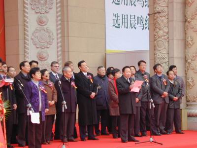 中国造纸协会 中国造纸协会