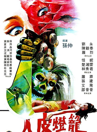 罗烈(香港着名动作片演员)