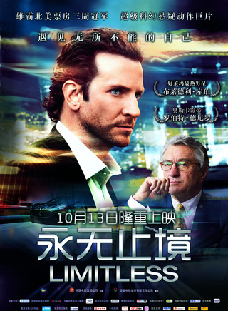 罗伯特·德尼罗