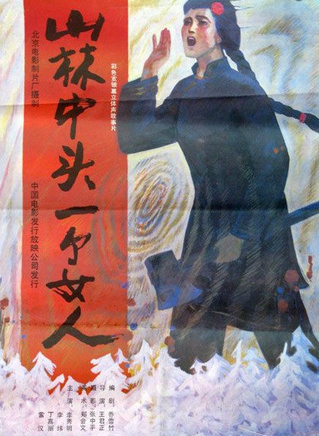丁嘉丽