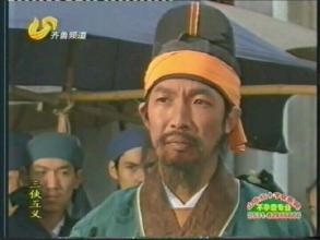 三侠五义(中国古典文学长篇侠义小说) 三侠五义(中国古典文学长篇侠义小说)