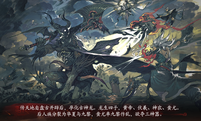游戏背景 游戏背景