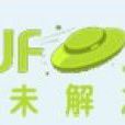 世界未解之谜网