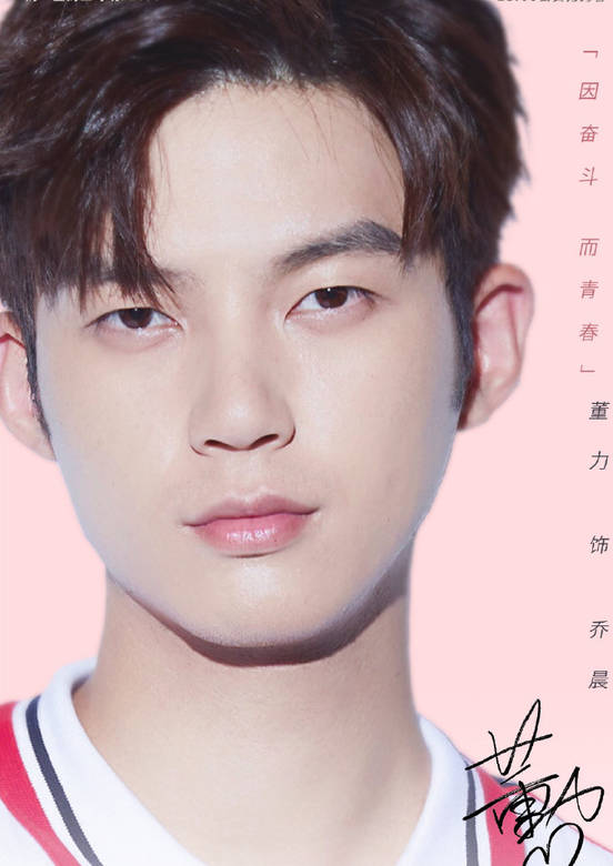奋斗吧，少年！
