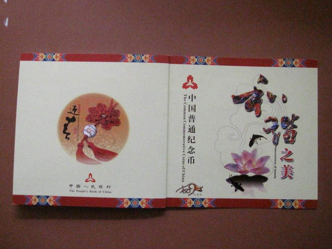 美卡币