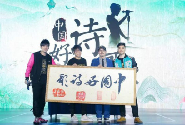 中国好诗歌 中国好诗歌