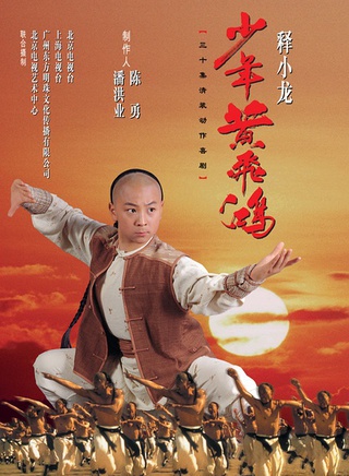 罗乐林