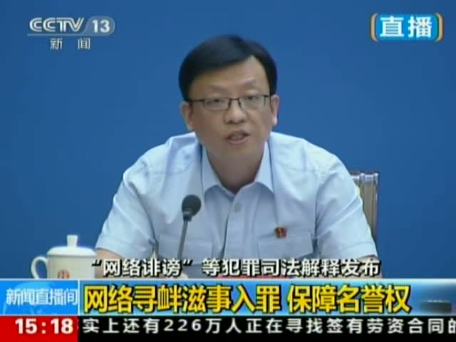 网路寻衅滋事入罪 网路寻衅滋事入罪