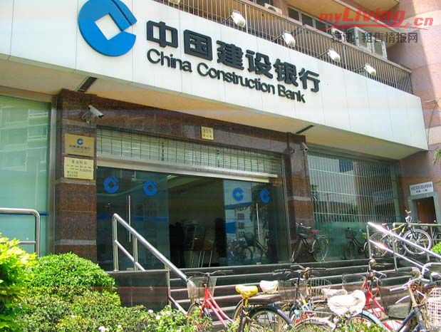 中国建设银行营业网点 中国建设银行营业网点