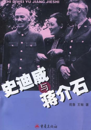 缅甸战役书籍 缅甸战役书籍