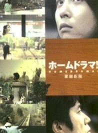 中山裕介