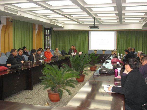 中国逻辑学会 中国逻辑学会
