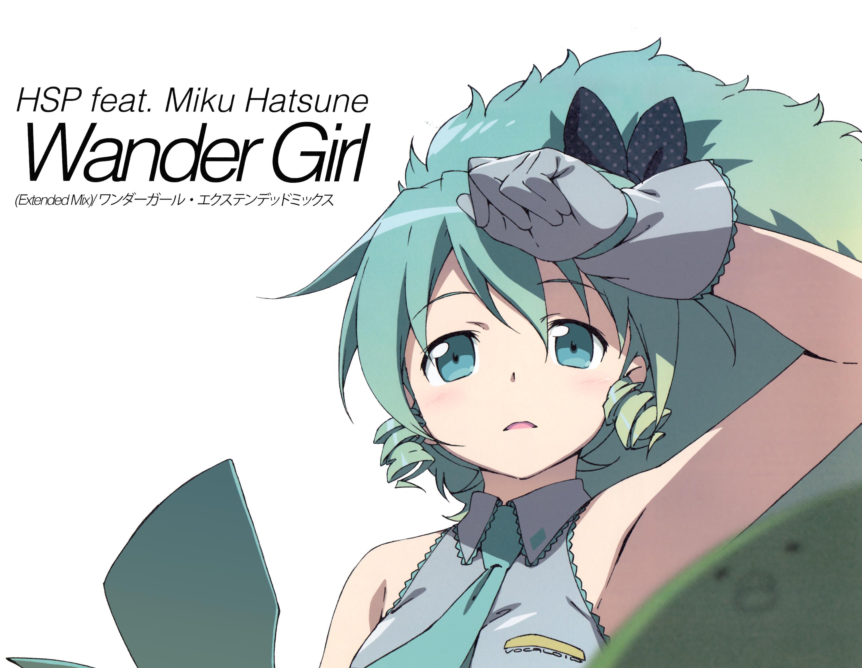 wander girl wander girl