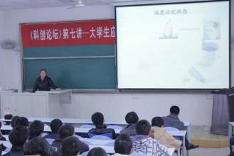 中国石油大学(华东)理学院科技协会 中国石油大学(华东)理学院科技协会