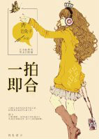 《一拍即合》青色兔子 《一拍即合》青色兔子